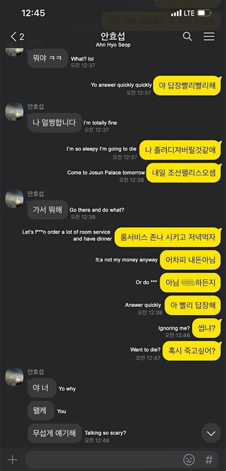 Chat Diduga Ahn Hyo Seop Diajak Han Seo Hee Ngamar Tersebar