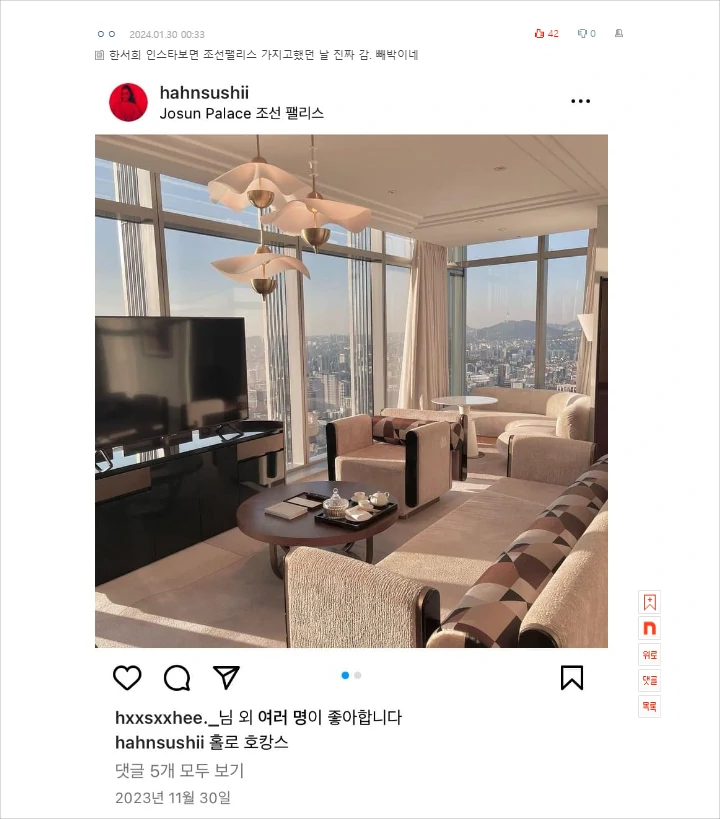 Chat Diduga Ahn Hyo Seop Diajak Han Seo Hee Ngamar Tersebar