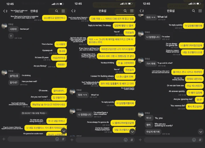 Versi Lengkap Chat Intim Diduga Ahn Hyo Seop dan Han Seo Hee Terungkap