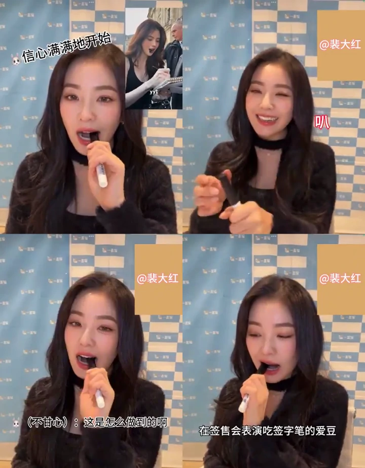 Irene Red Velvet Batal Seksi saat Tiru Aksi Viral Han So Hee Gigit Spidol