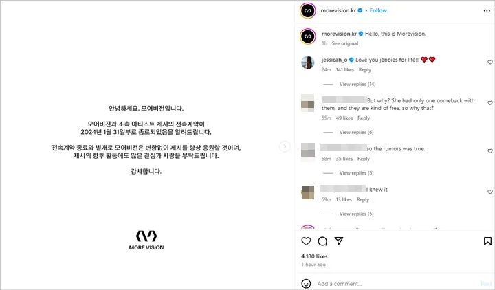 Jessi Putuskan Hengkang dari Agensi Jay Park usai Diduga Sempat Ribut