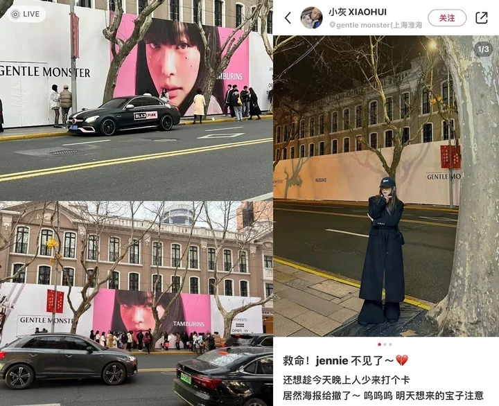 Poster Reklame Jennie BLACKPINK Terpaksa Dicopot