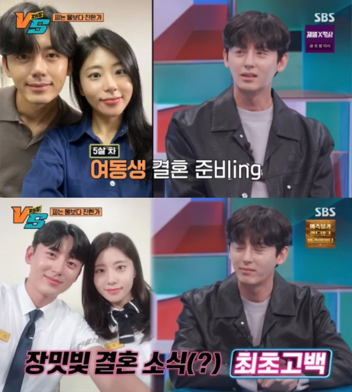 Pengakuan Lee Ji Hoon Cemburu pada Calon Suami Adiknya Picu Reaksi Beragam