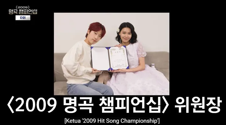 Choi Sooyoung SNSD Syok Didapuk Jadi Co-Host Acara \'2009 Hit Song Championship\'