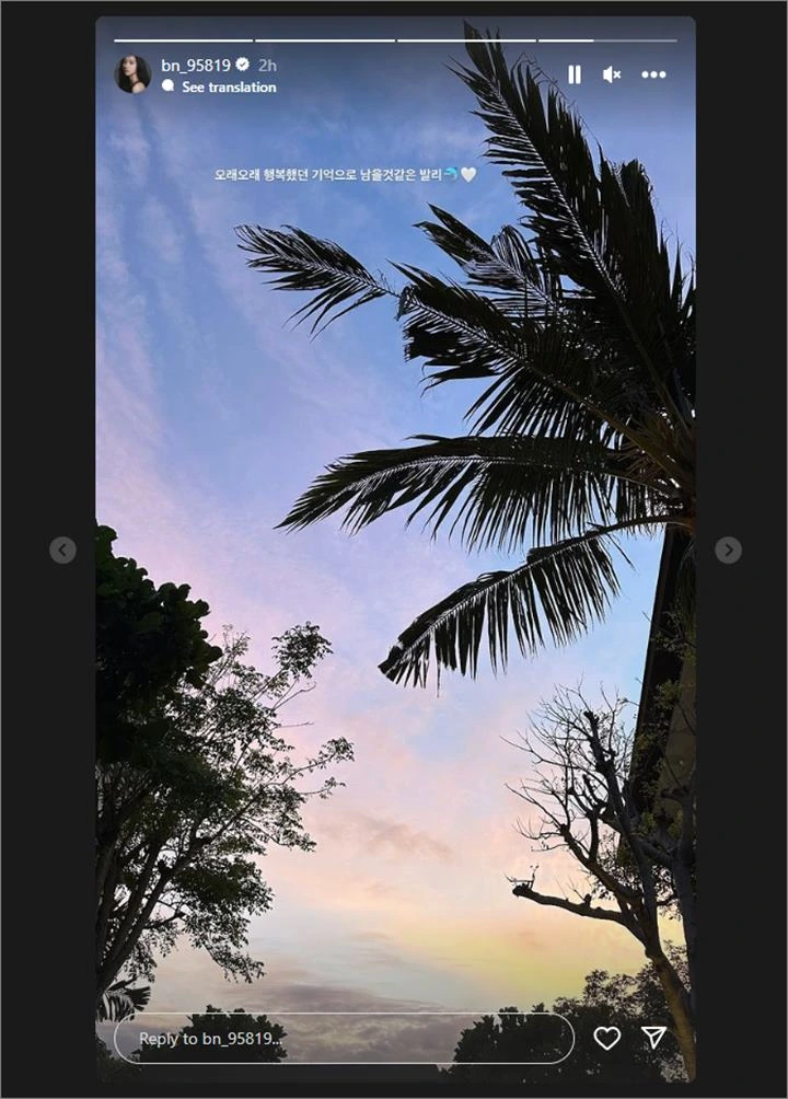 Bona WJSN Ditemani Bir Lokal saat Liburan di Bali