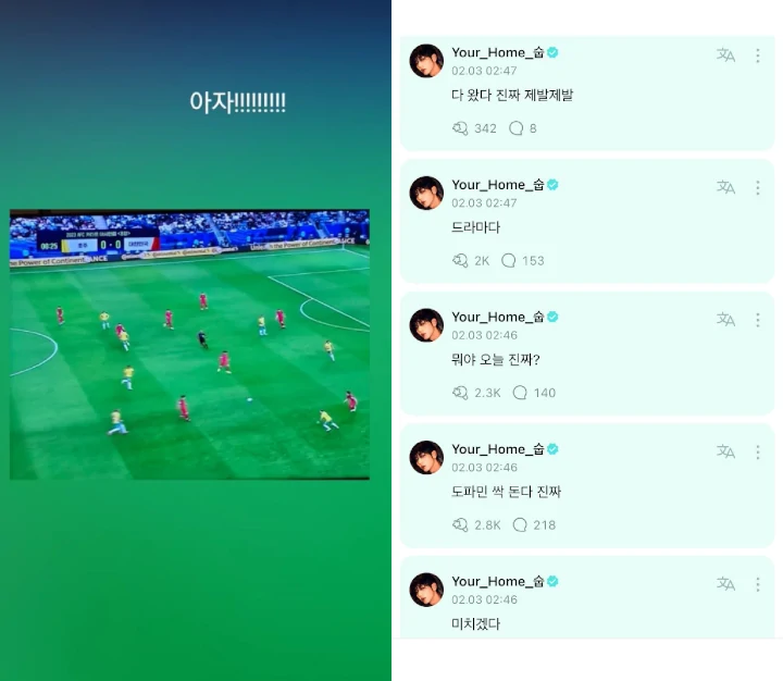 Soobin dan Taehyun TXT Tunjukkan Reaksi Beda saat Nonton Pertandingan Bola