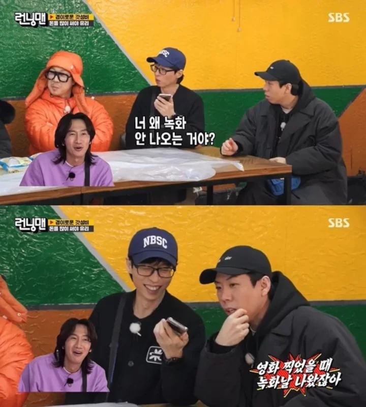 Lee Kwang Soo Ditegur Member \'Running Man\' Gegara Dianggap Terlambat Datang