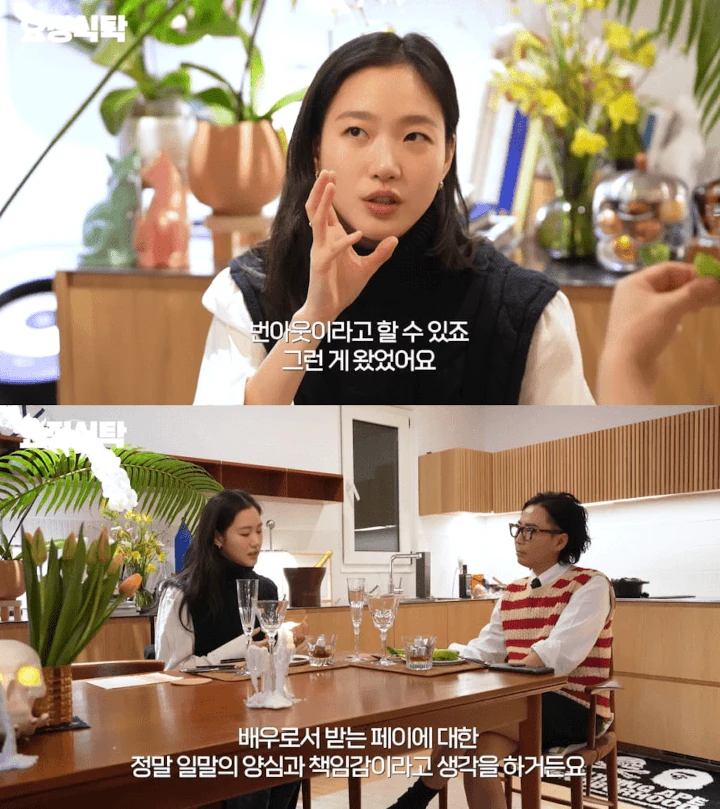 Kim Go Eun Mendadak Singgung Bayaran Akting