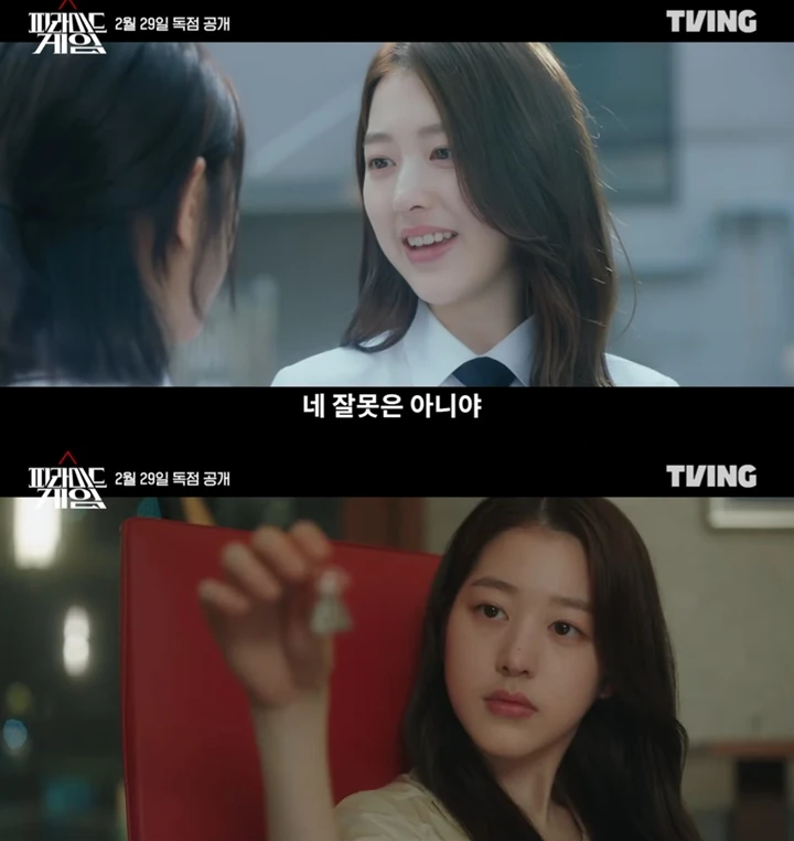 Visual Jang Da Ah Kakak Jang Won Young di Teaser \'Pyramid Game\' Tuai Perhatian
