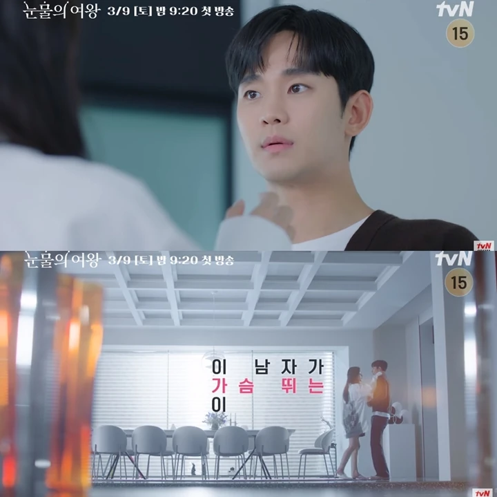 Kim Soo Hyun Ketakutan Didekati Kim Ji Won di Teaser Perdana \'Queen of Tears\'