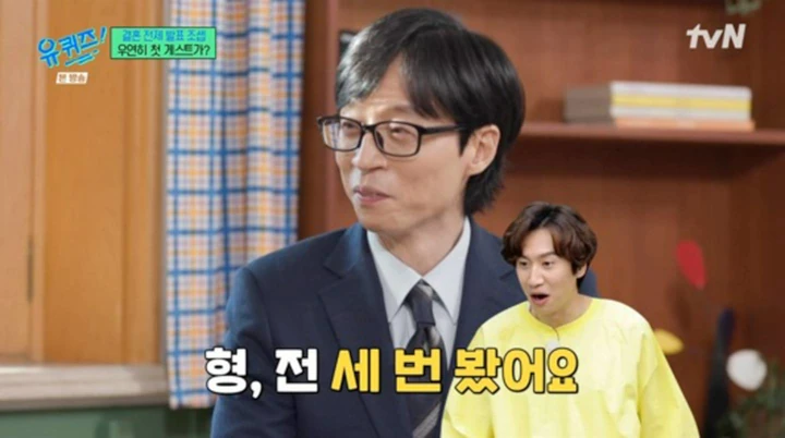 Lee Kwang Soo Heboh 3 Kali Pergoki Jo Se Ho Kencan dengan Calon Istri
