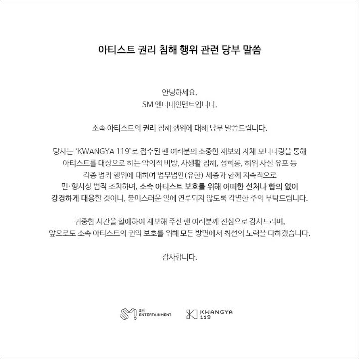SM Buat Pernyataan Tegas usai Diduga Anak Tirikan Winter aespa https://twitter.com/SMTOWNGLOBAL/status/1755396030500323637