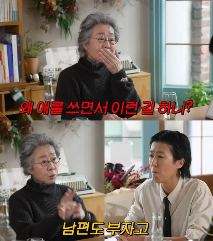 Youn Yuh Jung Tegur Hong Jin Kyung usai Sesumbar soal Penghasilan Miliaran Won