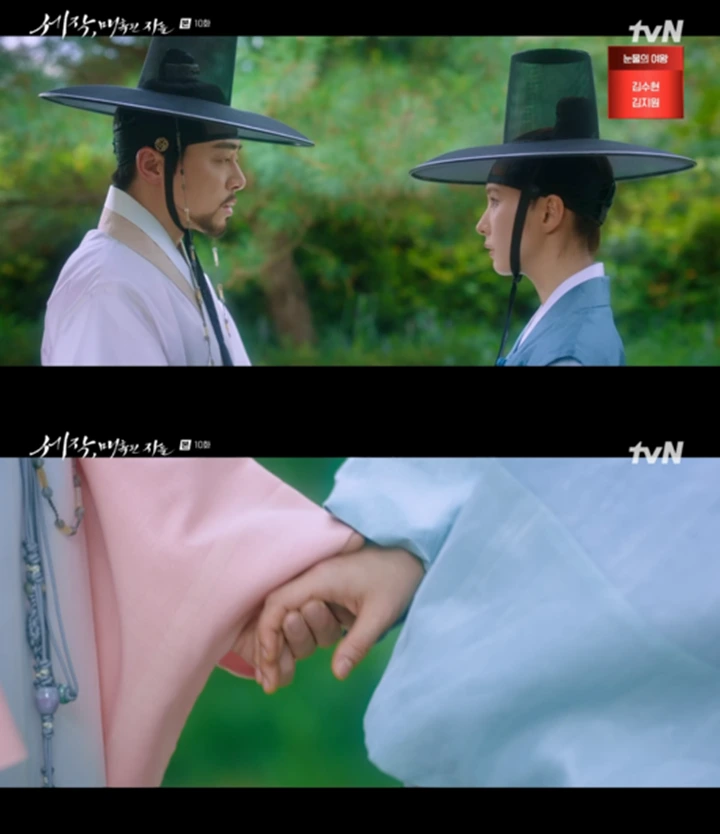 Rating \'Captivating the King\' Pecah Rekor usai Jo Jung Suk dan Shin Se Kyung Malam Pertama