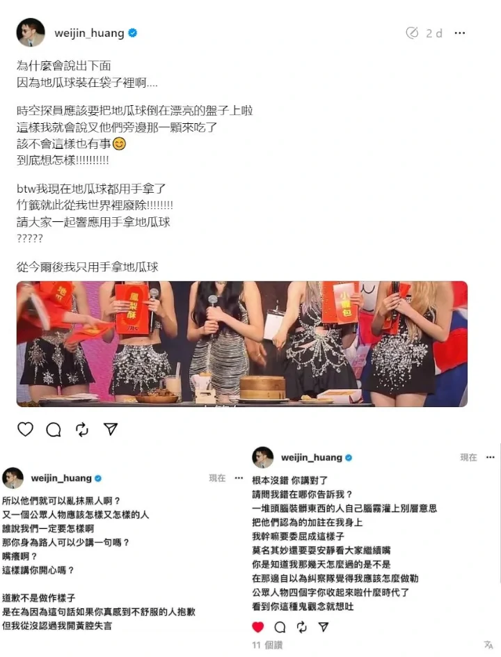 Huang Weijin yang Diduga Lecehkan LE SSERAFIM Mencak-Mencak usai Minta Maaf
