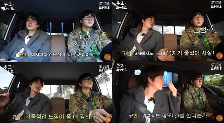 Kyuhyun Super Junior Bandingkan Kesejahteraan di SM dan Antenna