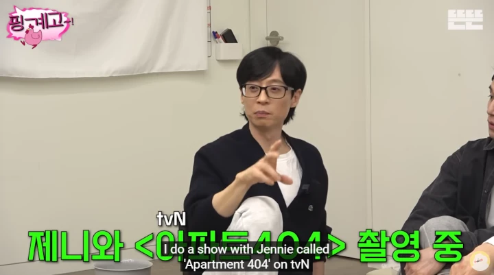 Yoo Jae Seok Gosipin Kelakuan Jennie BLACKPINK saat Syuting \'Apartment 404\'