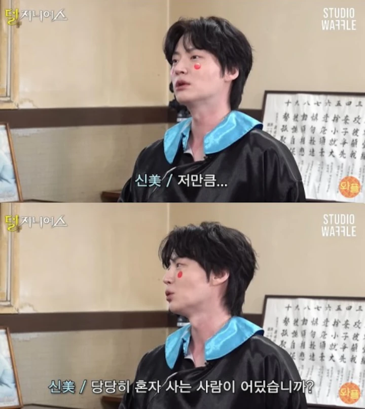 Ahn Jae Hyun Ngarep Muncul di \'I Live Alone\' dengan Pamer Status Duda