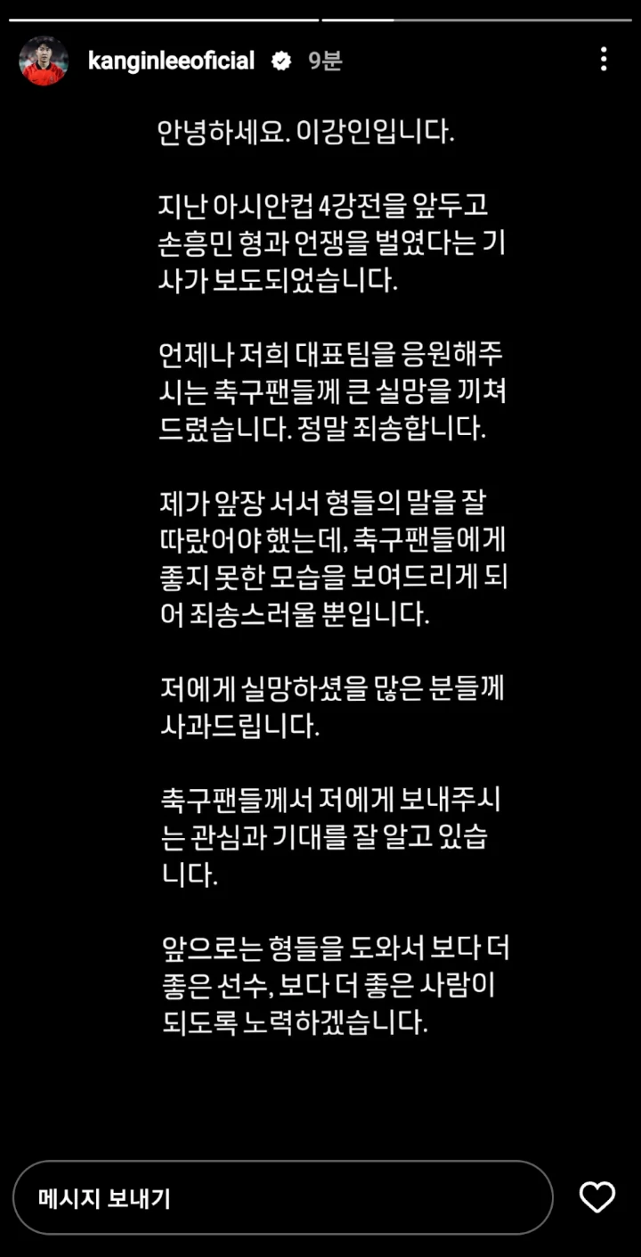 Lee Kang In Minta Maaf usai Buat Son Heung Min Cedera saat Bertengkar
