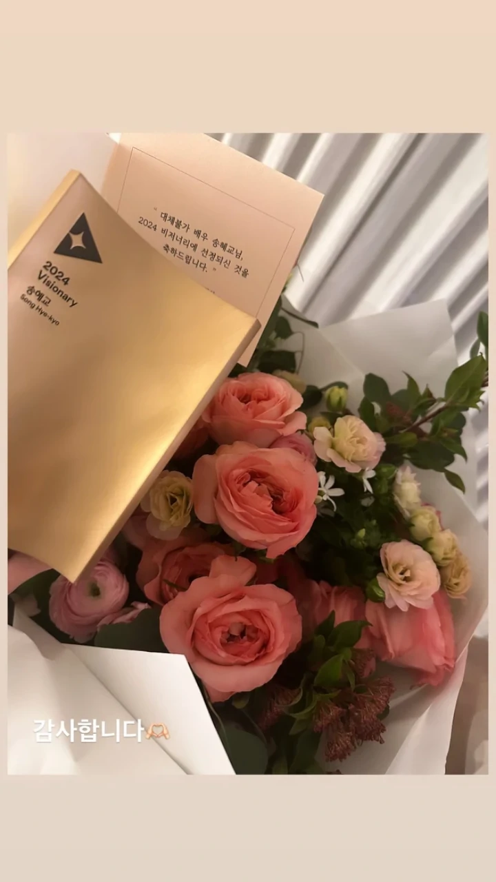 Song Hye Kyo Pamerkan Buket Bunga Mawar Spesial di Hari Valentine