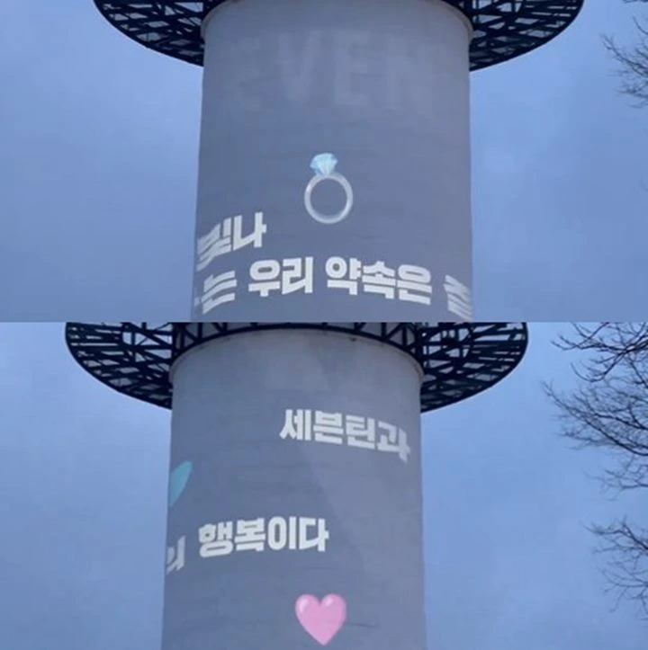 SEVENTEEN Gelar Perayaan Ultah Fans Bak Lamaran Pernikahan di Namsan Tower