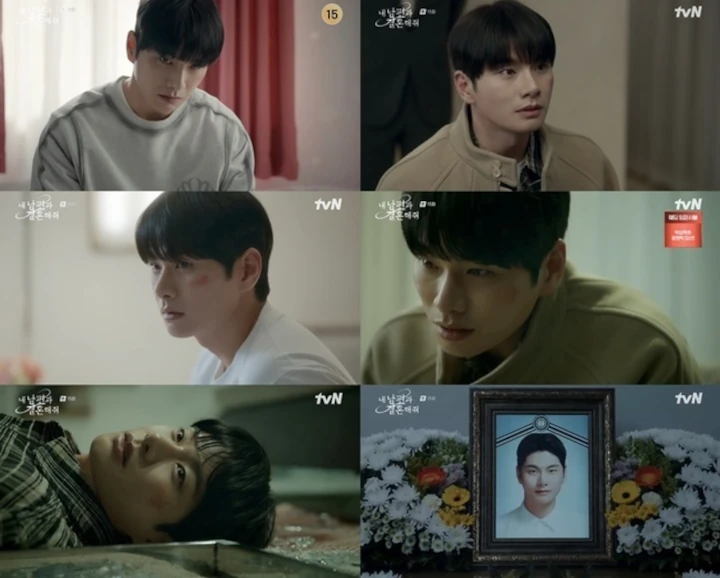 Plot Twist Kematian Lee Yi Kyung di \'Marry My Husband\' Picu Pro Kontra