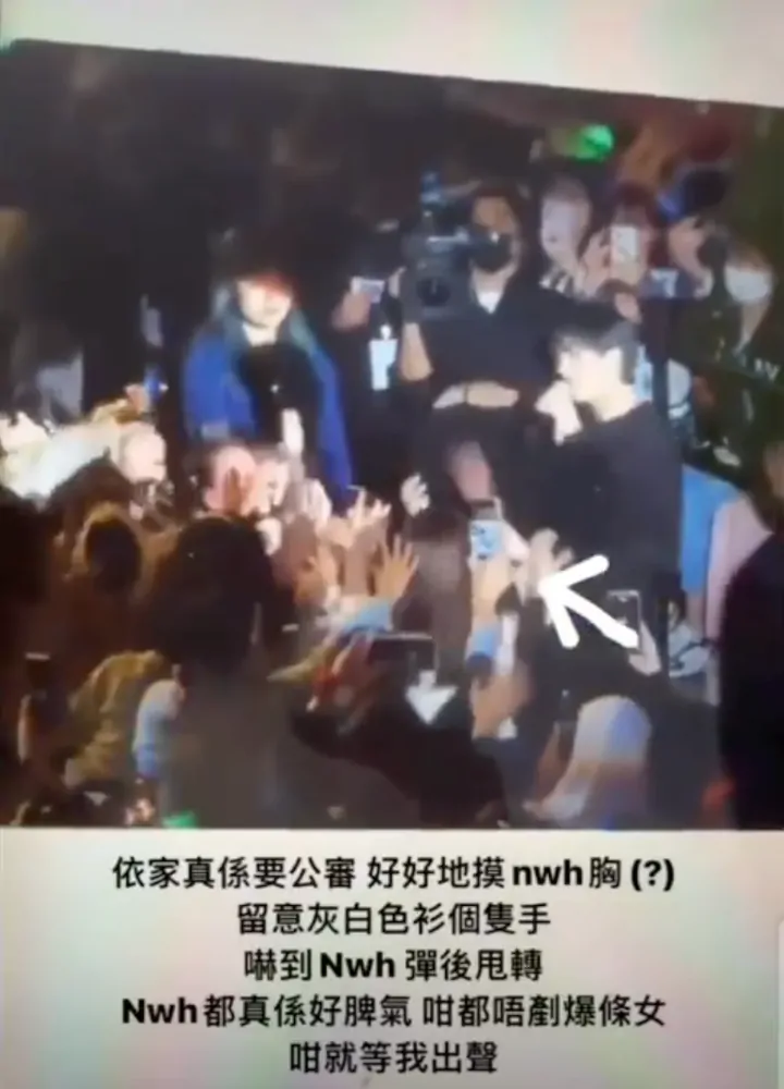 Woohyun INFINITE Jadi Korban Pelecehan Seksual oleh Fans saat di Hong Kong