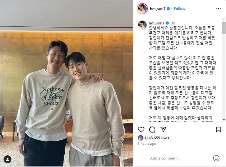 Son Heung Min Akhirnya Buka Suara Terkait Perkelahian dengan Lee Kang In