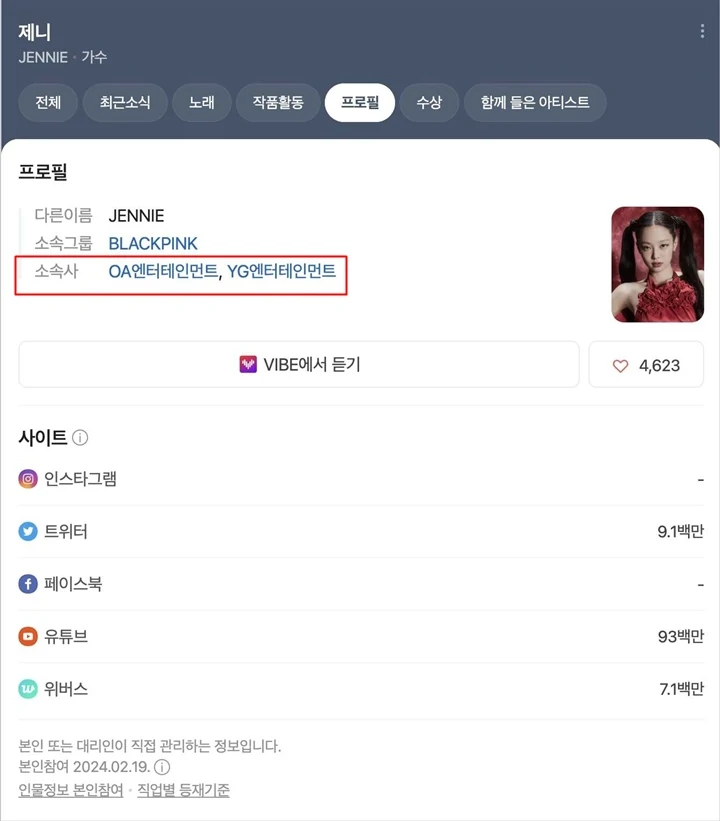 Jennie BLACKPINK Dianggap Anak Tirikan YG Imbas Lakukan Pembaruan Profil