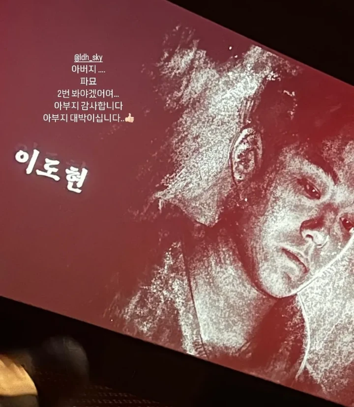 Dukungan Roh Jeong Eui untuk Film Lee Do Hyun \'Exhuma\' Picu Kontroversi