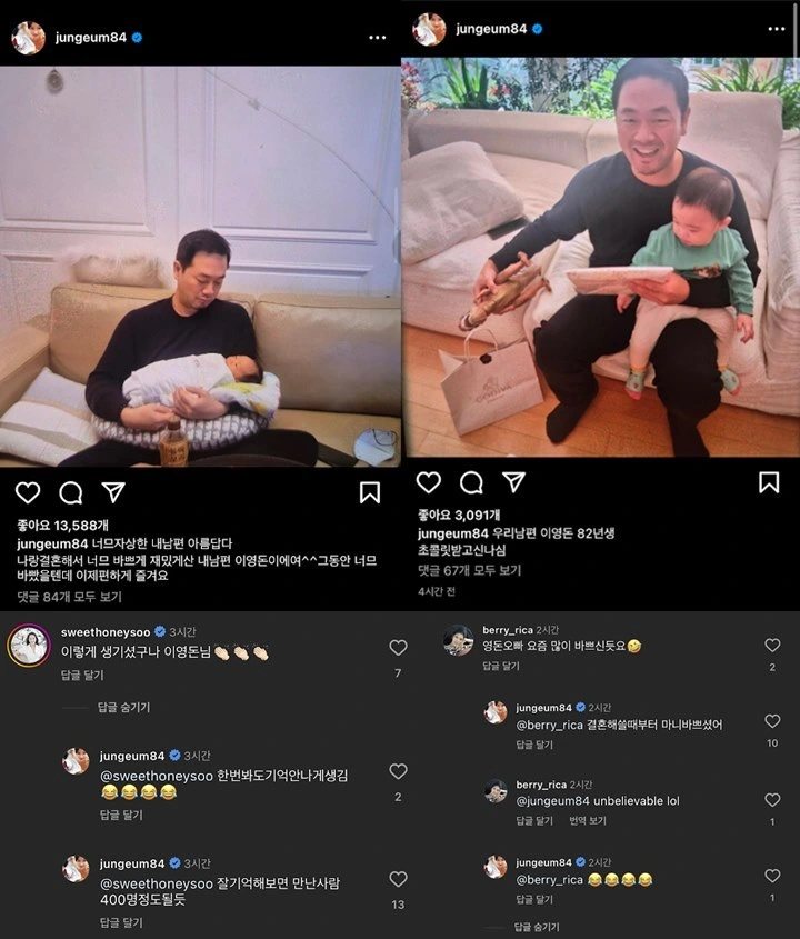 Hwang Jung Eum Dikonfirmasi Gugat Cerai Lagi usai Spill Dugaan Suami Selingkuh