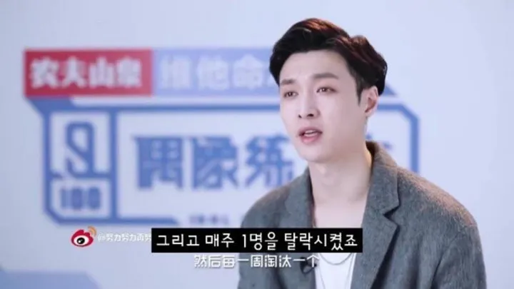 Lay Zhang Buka-bukaan soal Seleksi Ketat Member EXO oleh SM
