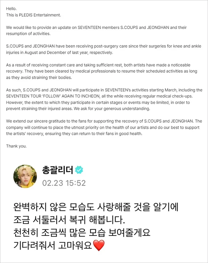 S.Coups dan Jeonghan SEVENTEEN Dipastikan Ikut Konser Encore di Korea