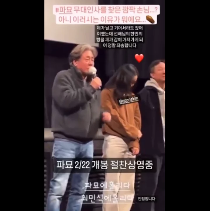 Han So Hee Respons Ulah Aktor \'Exhuma\' yang Jadikan Dirinya Bahan Candaan