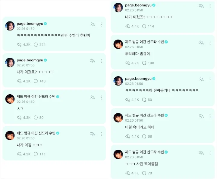 Soobin dan Beomgyu TXT Terlibat Perdebatan Sengit Jam 2 Dini Hari