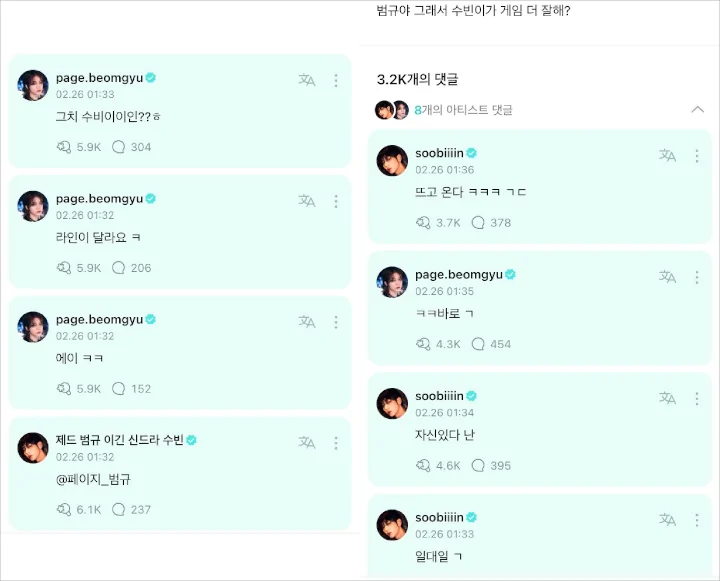 Soobin dan Beomgyu TXT Terlibat Perdebatan Sengit Jam 2 Dini Hari