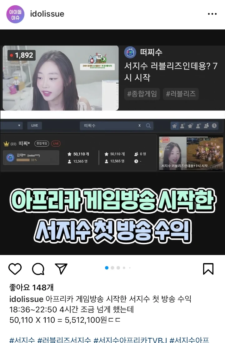 Seo Jisoo Lovelyz Banting Stir Jadi BJ dengan Penghasilan Mencengangkan