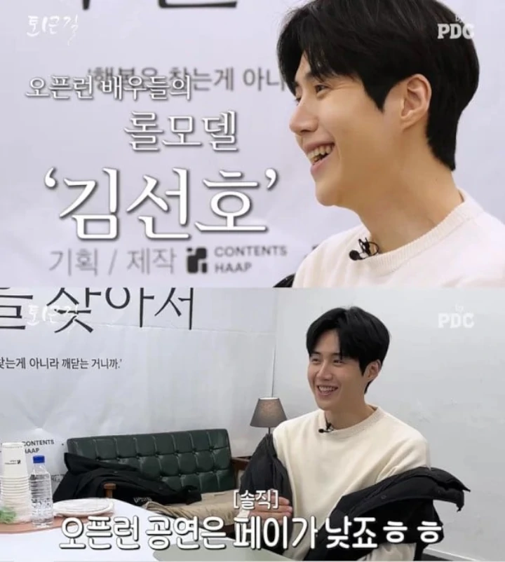 Kim Seon Ho Sempat Tak Mampu Penuhi Biaya Hidup Lewat Gaji Main Teater