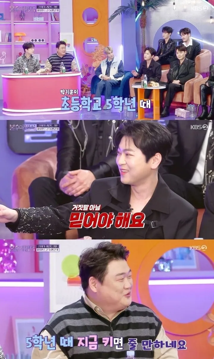 Park Ki Hun La Poem Buat Tak Percaya lantaran Diduga Hampir Debut Bareng EXO