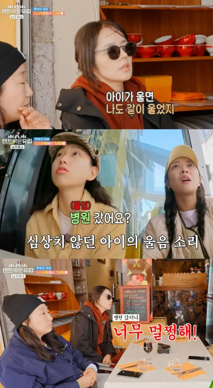 Han Ga In Ogah Hamil Lagi Imbas Pengalaman Horor Besarkan 2 Anak Yeon Jung Hoon