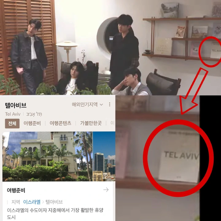 DAY6 Banjir Kritik lantaran Trailer Comeback Diduga Promosikan Israel