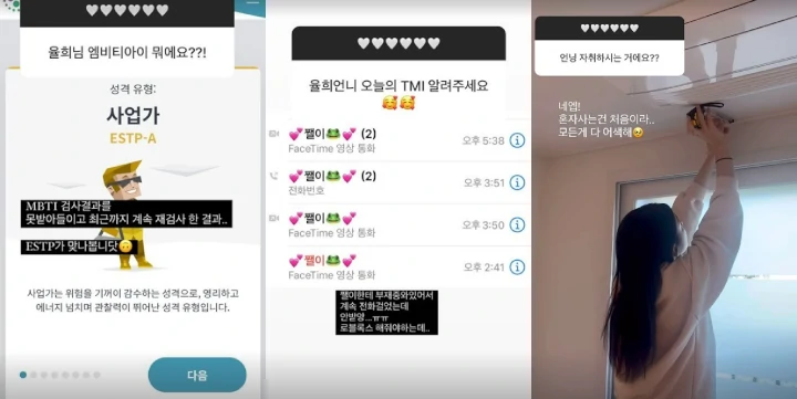 Yulhee Melas Sulit Hubungi Anak-Anak Pasca Cerai dengan Minhwan F.T. Island
