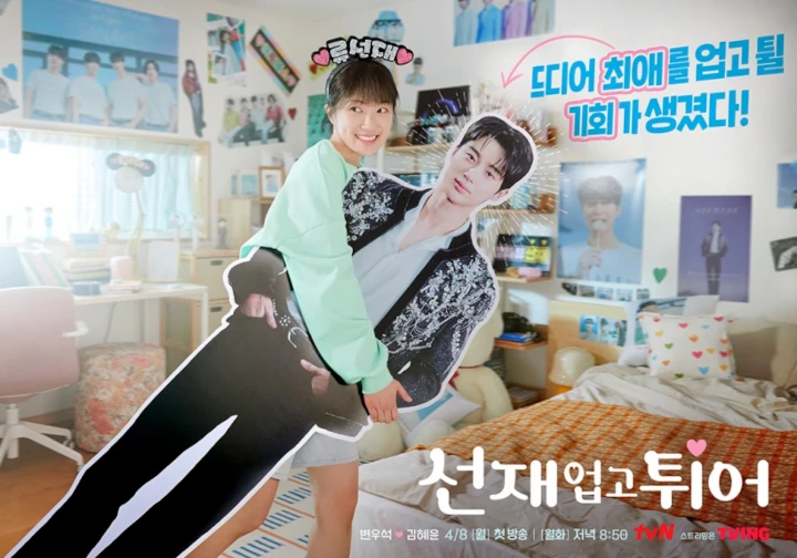 \'Lovely Runner\' Diboikot Gegara Dianggap Jadikan Jonghyun SHINee Sebagai Referensi