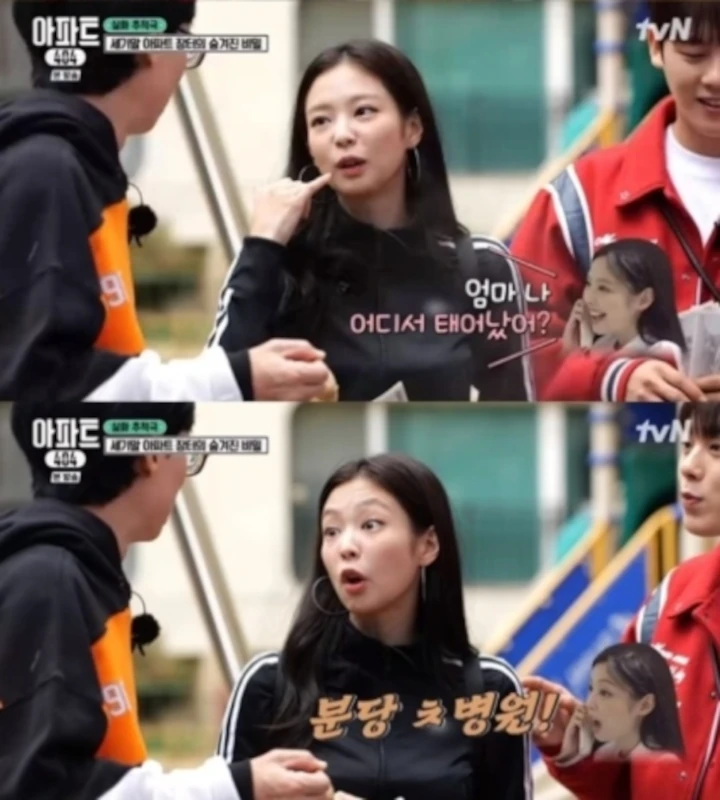 Fakta Kelahiran Jennie BLACKPINK Terkuak di \'Apartment 404\'