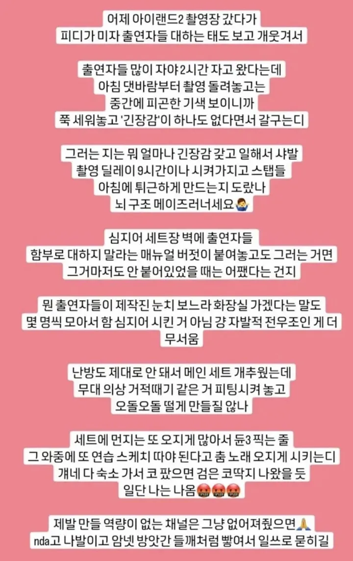 Tim Produksi \'I-LAND 2\' Tanggapi Rumor Lakukan Penyiksaan Pada Trainee