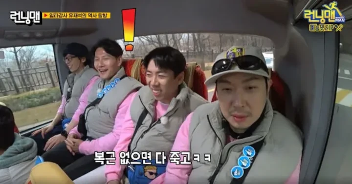 Member \'Running Man\' Tuding Kim Jong Kook Bakal Jadi Raja Korea yang Gampang Ngambek