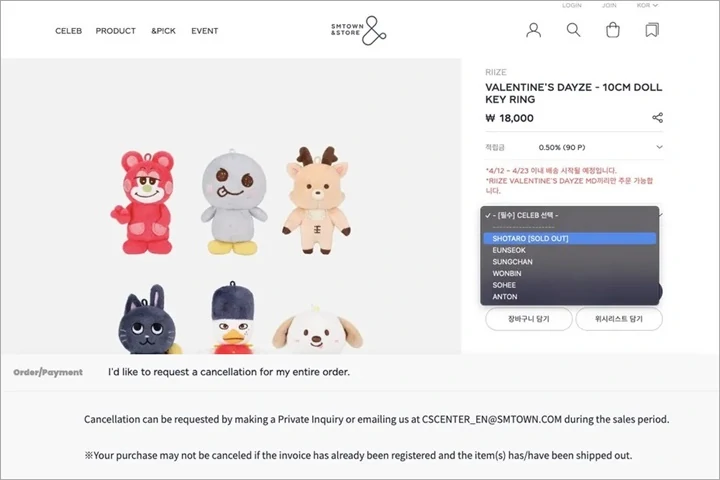 Penjualan Merchandise RIIZE Diduga Kena Imbas Rumor Kencan Anton dan Eunseok