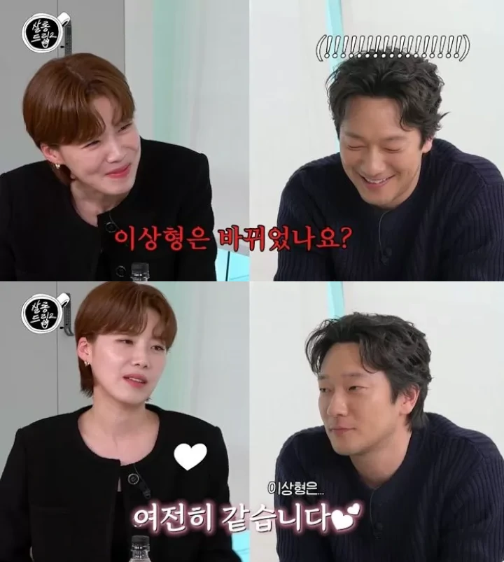 Chemistry Son Suk Ku dan Jang Do Yeon Buat Fans Harapkan Pernikahan Betulan
