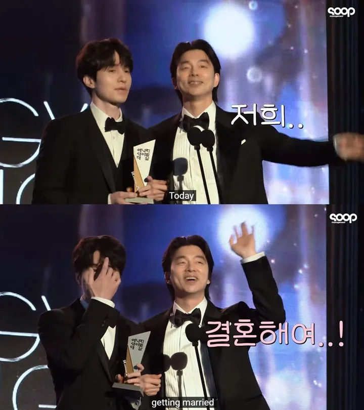 Gong Yoo dan Lee Dong Wook Mendadak Umumkan Akan Nikah
