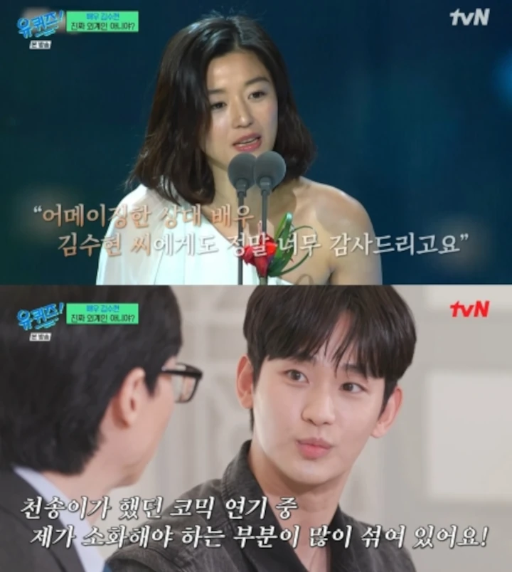 Kim Soo Hyun Curhat Kepikiran Jun Ji Hyun saat Bintangi \'Queen of Tears\'